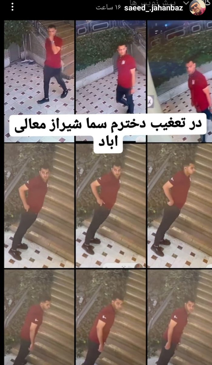 _gharibe_4's tweet photo. لطفا این عکس هارو پخش کنید
ریت بزنید
بی تفاوت نباشید به پدر #سما_جهانباز که بعد از ۹۱ روز بی خبری از #سماجهانباز امروز دست به خودکشی زد!خداروشکر این بار ناموفق بود ولی صبر این خانواده تموم شده 
#مهسا_امینی https://t.co/AmMN16wBBK