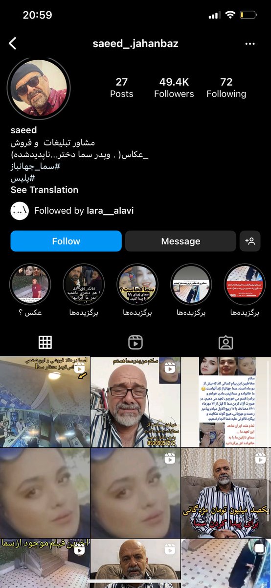 _gharibe_4's tweet photo. لطفا این عکس هارو پخش کنید
ریت بزنید
بی تفاوت نباشید به پدر #سما_جهانباز که بعد از ۹۱ روز بی خبری از #سماجهانباز امروز دست به خودکشی زد!خداروشکر این بار ناموفق بود ولی صبر این خانواده تموم شده 
#مهسا_امینی https://t.co/AmMN16wBBK