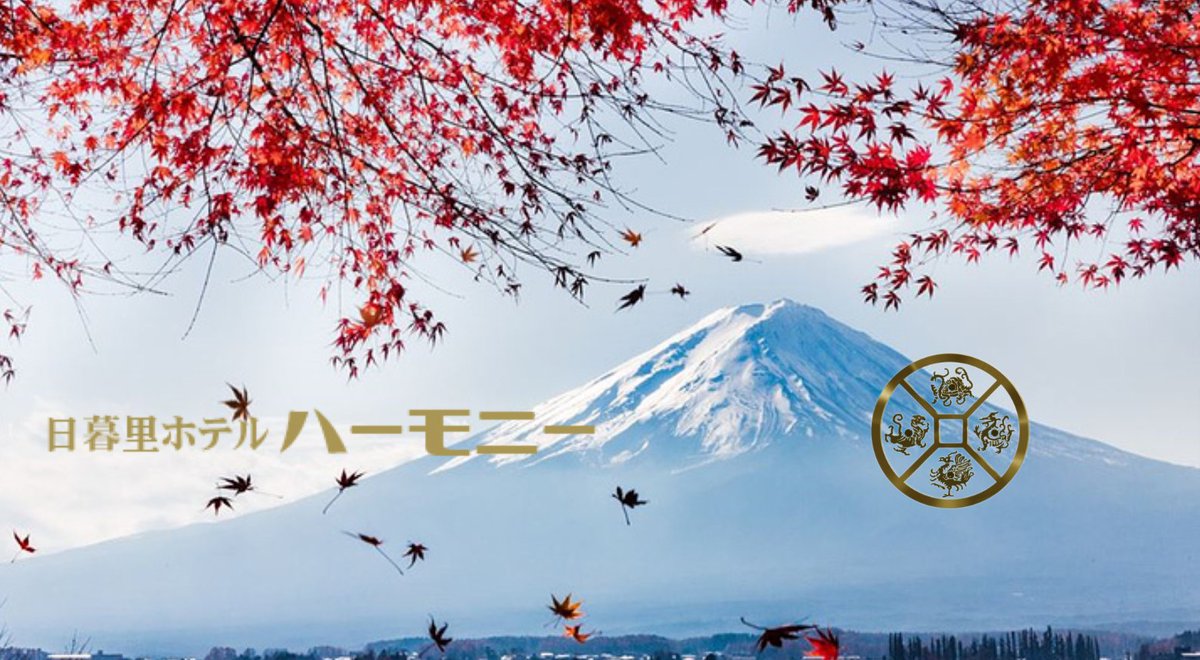 Announcement📢

We are thrill to announce that, we have our first cooperation in Japan.

ホテルハーモニー hotel x FILAB 

FOURIMMORTALS NFT holders will get 15% off during their stay!
<a href="/3laO7/">ホテルハーモニー</a> <a href="/FilabOfficial/">FILAB</a>