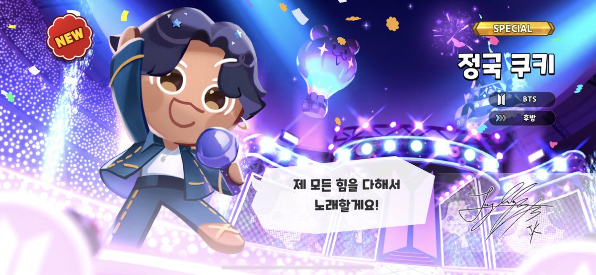 amaze_blue_'s tweet photo. 쿠키 자랑하러 옴  (ㅈㅅ헤요) https://t.co/hNZOiiLqaB