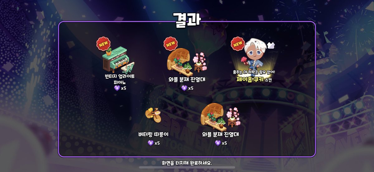 amaze_blue_'s tweet photo. 쿠키 자랑하러 옴  (ㅈㅅ헤요) https://t.co/hNZOiiLqaB