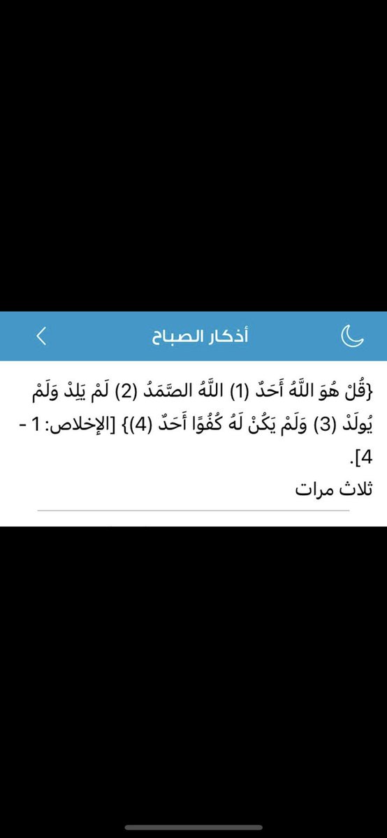 m7md_anh's tweet photo. #صباح الخير 🖤 https://t.co/Y9BB4wxp3I
