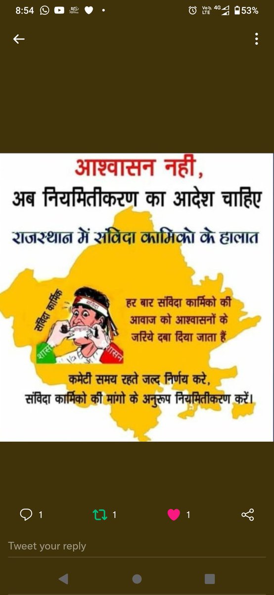 <a href="/ashokgehlot51/">Ashok Gehlot</a> <a href="/AshokChandnaINC/">Ashok Chandna</a> <a href="/DrBDKallaINC/">Dr. Bulaki Das Kalla</a> <a href="/MamtaBhupesh/">Mamta Bhupesh</a> <a href="/SupriyaShrinate/">Supriya Shrinate</a> <a href="/RahulGandhi/">Rahul Gandhi</a> <a href="/priyankagandhi/">Priyanka Gandhi Vadra</a> <a href="/DrMaheshJoshimp/">Dr. Mahesh Joshi</a> <a href="/_lokeshsharma/">Lokesh Sharma</a> <a href="/RamlaljatINC/">Ramlal Jat</a> 
<a href="/Sumitkumaar_/">Sumit Subhash Gupta ( Zee Media )</a> 
<a href="/dsrajpurohit291/">Doonger Singh</a>
#संविदाकर्मियों_की_दिवाली_कब_गहलोतजी 
#पंचायत_सहायक_मांगे_अपना_हक