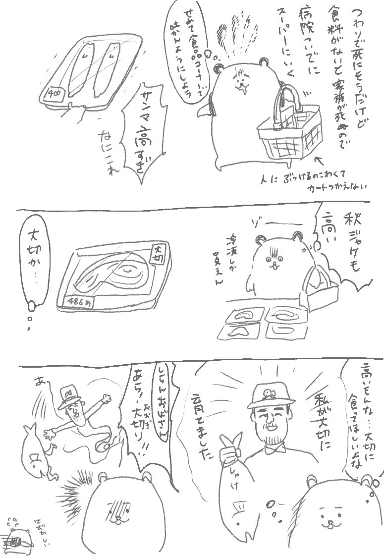 公星ねんね🐹@おハムママVtuber tweet media