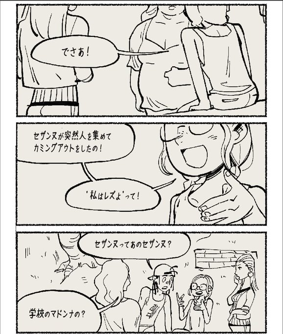 どうよこれ。5年前に購入したフォントを合成フォントで色々設定変えてみた。自然かなぁ・・ 
