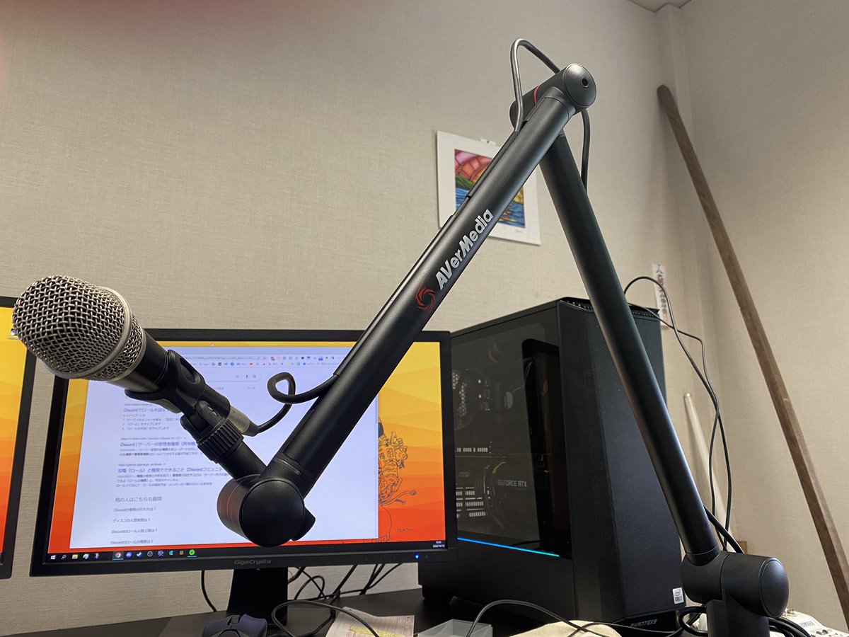 miyazaki_esport's tweet photo. 東京ゲームショウ行った時に見て良さげだったので導入。このマイクアーム、最高🎤
#avermedia
#BA311 https://t.co/hMlBxD3Yli