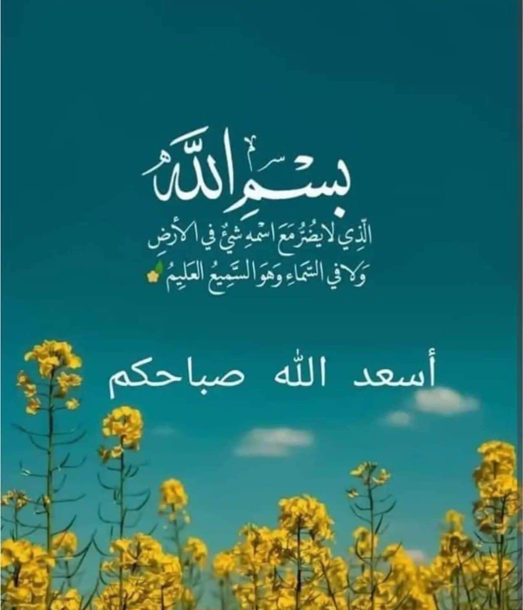 لو نؤمن قليلاً ان الصداقة اجمل من الحُب لما تألمنا

#اصدقائي
#صباح_الخيرᅠ