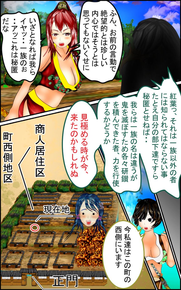 朝が寒い・・これから寒さ対策をしないと断熱材シート貼らなくちゃ!今年の燃料費どれくらいになるんだろう～
#漫画 #マンガ #イラスト #manga #anime #鬼滅の刃 
#物価高騰 