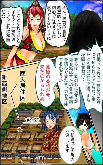 朝が寒い・・これから寒さ対策をしないと断熱材シート貼らなくちゃ!今年の燃料費どれくらいになるんだろう～
#漫画 #マンガ #イラスト #manga #anime #鬼滅の刃 
#物価高騰 