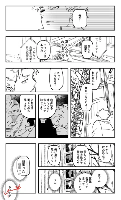 ③ 