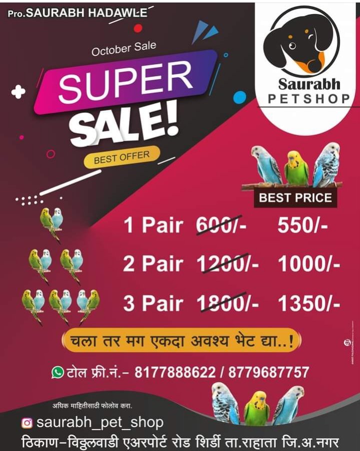 maharashtrapeth's tweet photo. https://t.co/ZN8fVgt3cI
