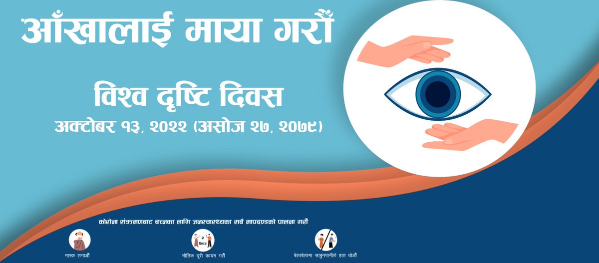 Ministry of Health & Population, Nepal tweet media