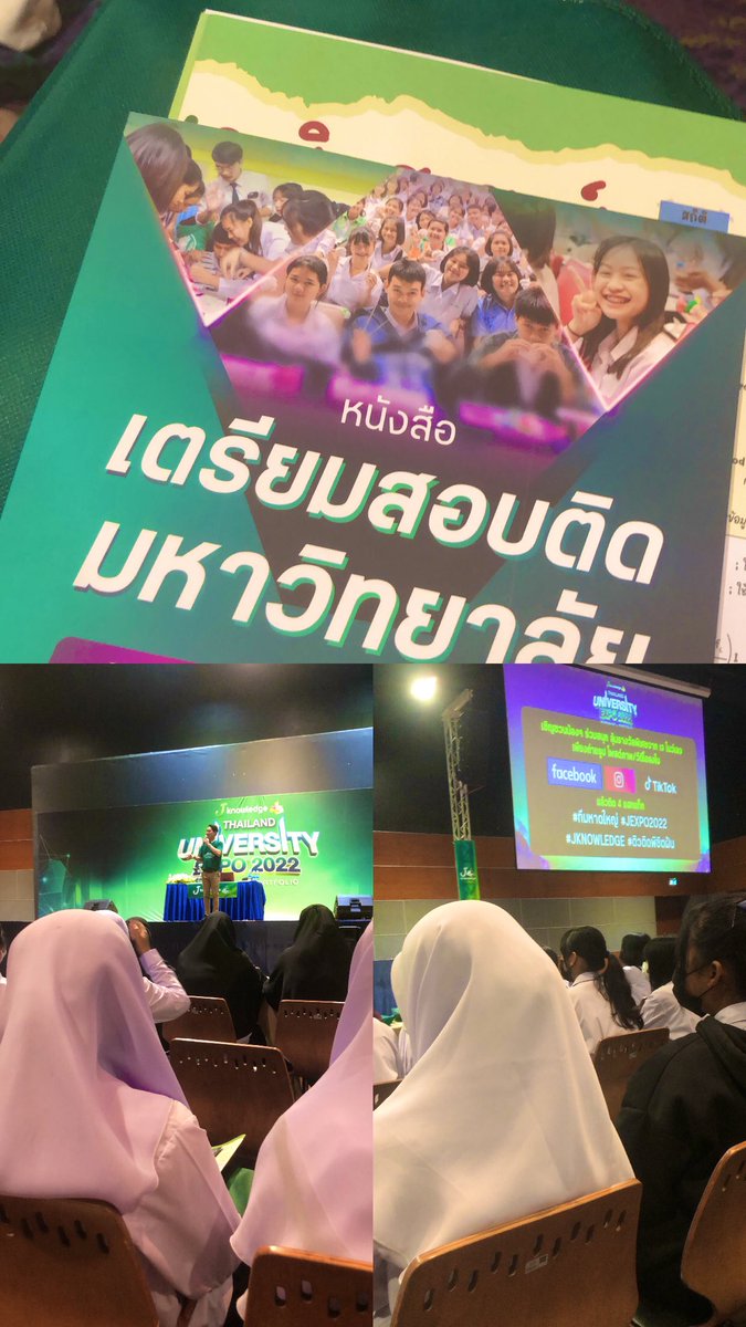 freyyaa_n's tweet photo. ได้ความรู้เยอะมากวันนี้😊😊
#ทีมหาดใหญ่ #JEXPO2022
#JKNOWLEDGE
#ติวติดพิชิตฝัน https://t.co/9v1BmLY1LW