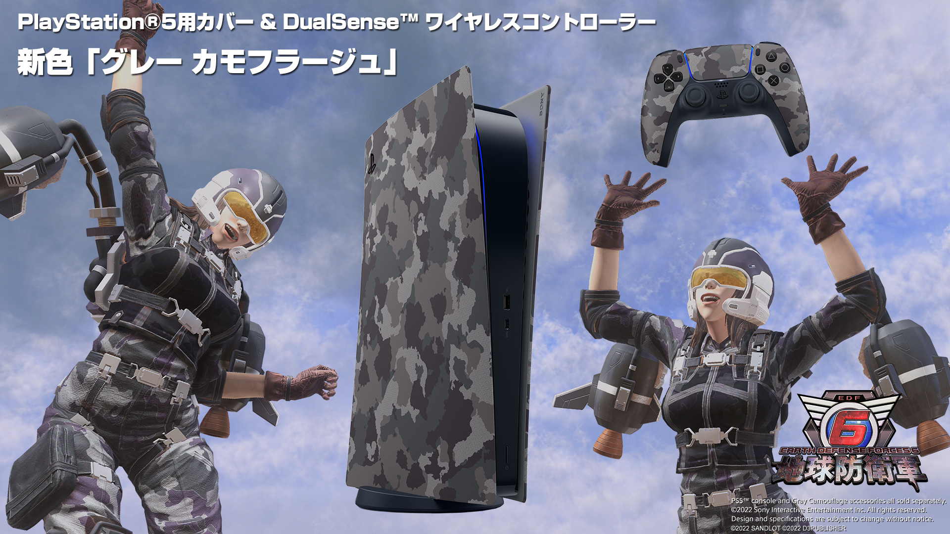 プレイステーション公式 on X: