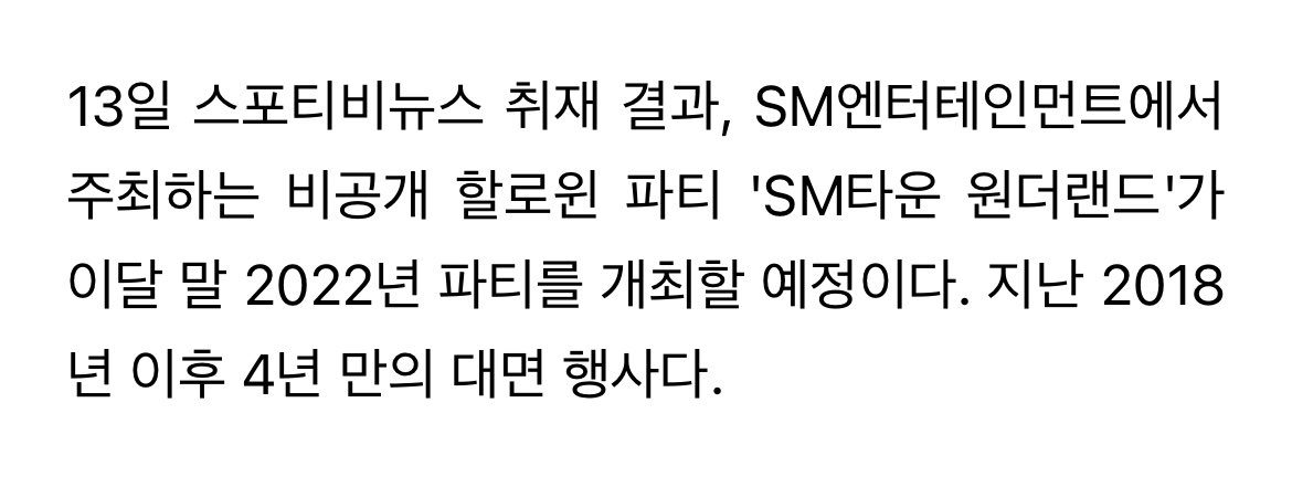 SM_NCT tweet media