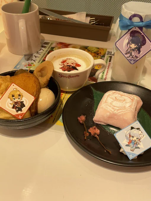 原神さんのコラボかへー 