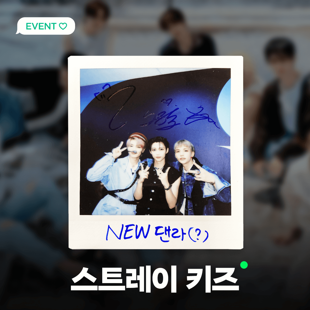 melon's tweet photo. #EVENT
인기가요 미공개 영상 감상평 이벤트 📸✨
네 모습만 떠올라 143! #StrayKids 컴백❤️
📣 짱키즈 데려갈 #스테이 구함❗️

#스트레이키즈 의 친필사인이 포함된🖊
한정판 폴라로이드 GET 하러 가자🙌

지금 참여하기💚
👉🏻 https://t.co/ExSoynyEC1

(다음주는 누구?😎)

#멜론 #Melon @Stray_Kids https://t.co/qYL3AO4aRC