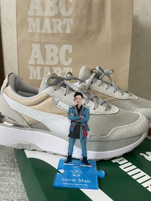 クルーズライダー 岩本照 PUMA スニーカー 24