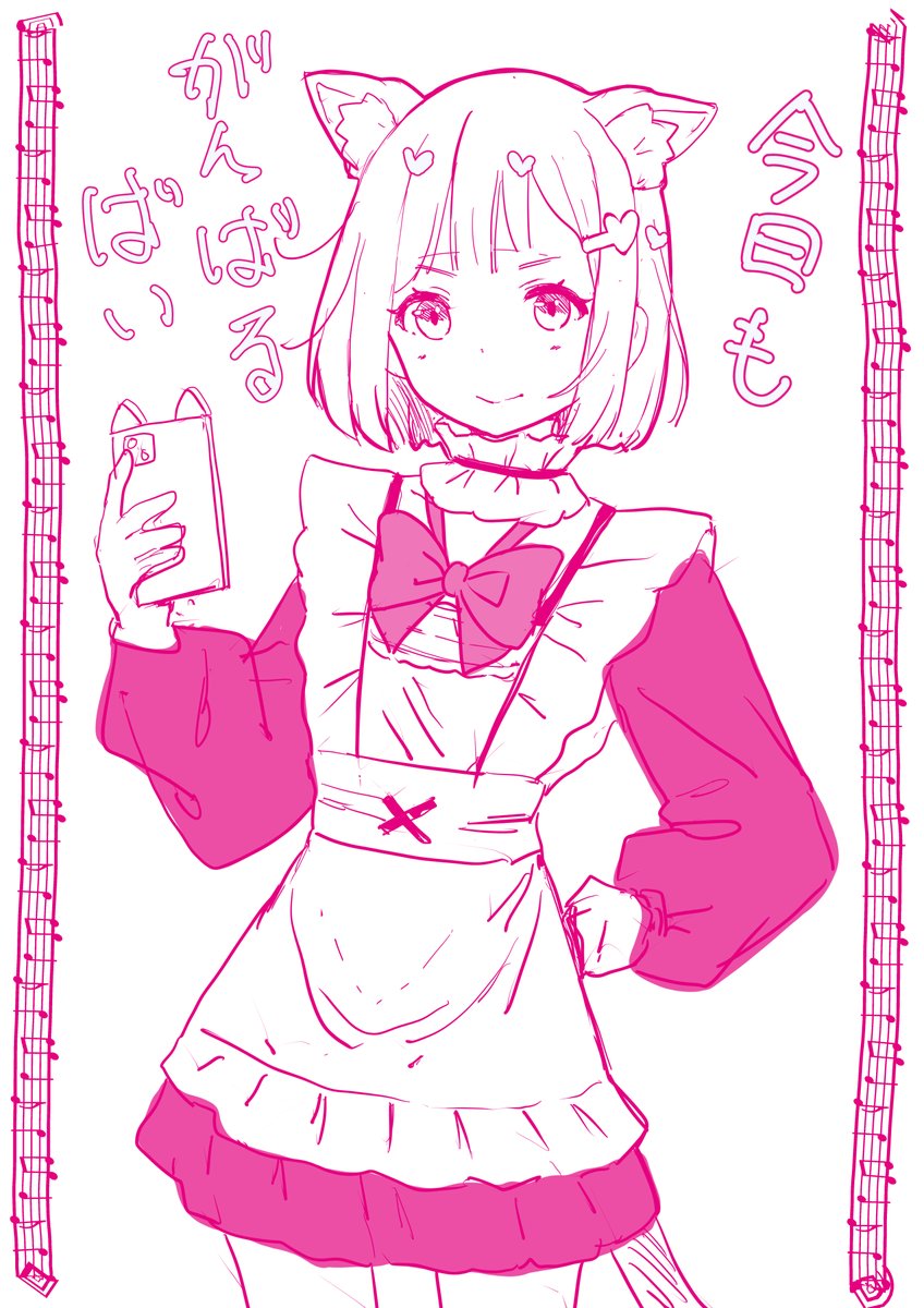 出勤前のイラスト!今日もがんばるばい🐮💦

#オリジナル #イラスト 
#絵描きさんと繋がりたい 