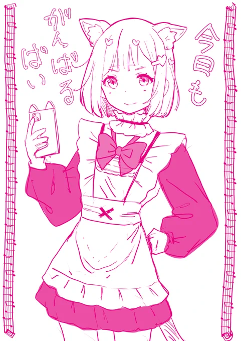 出勤前のイラスト!今日もがんばるばい🐮💦

#オリジナル #イラスト 
#絵描きさんと繋がりたい 