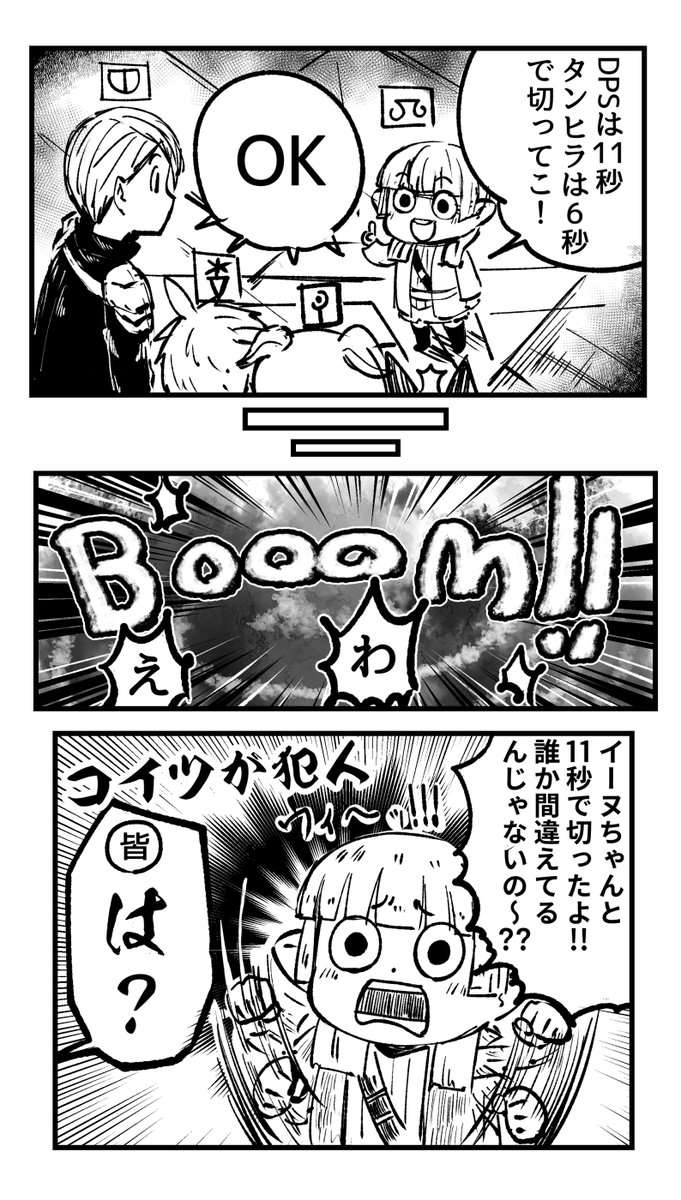 FF14面白いですよ 