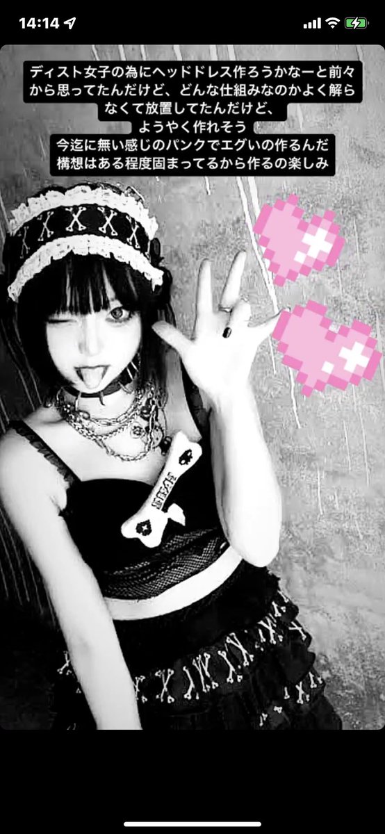 OSHP_KENTARO's tweet photo. ヘッドドレス作ろうかなメモ
よく作りがわからんから実物が見たい…
#DESTRUCTIONSKOOL #崩壊學黌 https://t.co/KRTbt2F0Bl