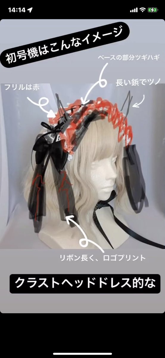 OSHP_KENTARO's tweet photo. ヘッドドレス作ろうかなメモ
よく作りがわからんから実物が見たい…
#DESTRUCTIONSKOOL #崩壊學黌 https://t.co/KRTbt2F0Bl