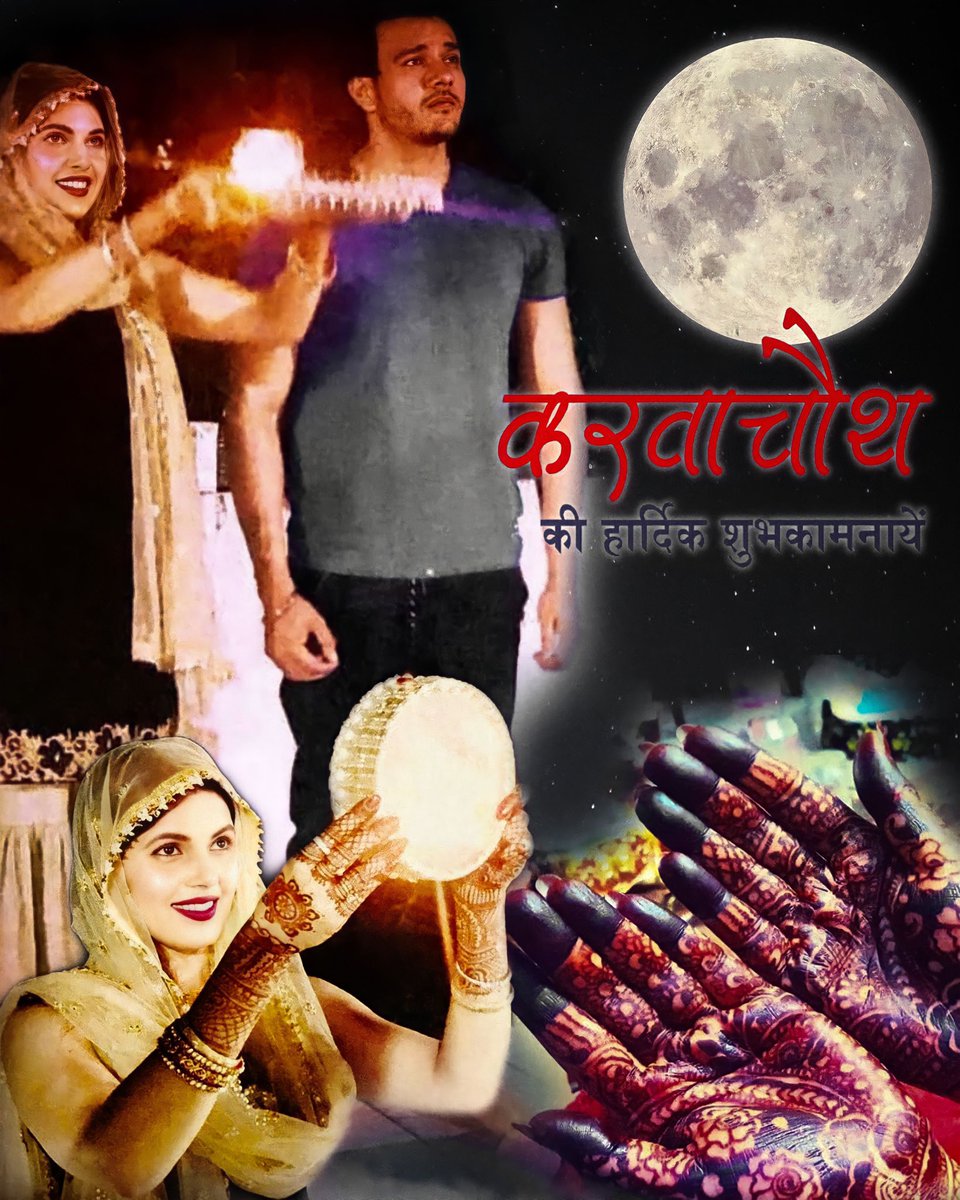 Sneha_SK23's tweet photo. जीवन नामक यात्रा और अधिक सुंदर हो जाती है और अधिक उद्देश्यपूर्ण लगती है जब आपके पास इसे साझा करने के लिए प्यार और देखभाल करने वाला कोई हो… .. करवा चौथ की शुभकामनाएं #SHUDDH🥳🥳🤩🤩❤️❤️😍😍🧿🧿 @aniruddh_dave @shubhiahuja https://t.co/DklK8sR6aq