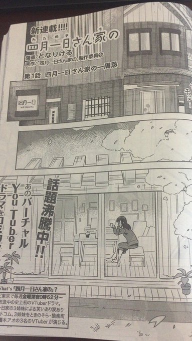 となりけるのtwitterイラスト検索結果