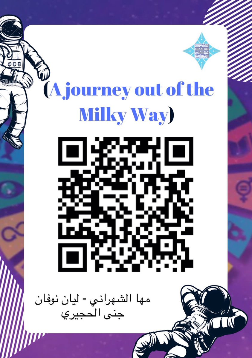 kamssecg's tweet image. مشاركة طالبات ثانوية #مدارس_الملك_عبدالعزيز_النموذجية_بتبوك  للبنات في
#أسبوع_الفضاء_العالمي2022 
#WorldSpaceWeek2022
تحت شعار
#الفضاء_والاستدامة