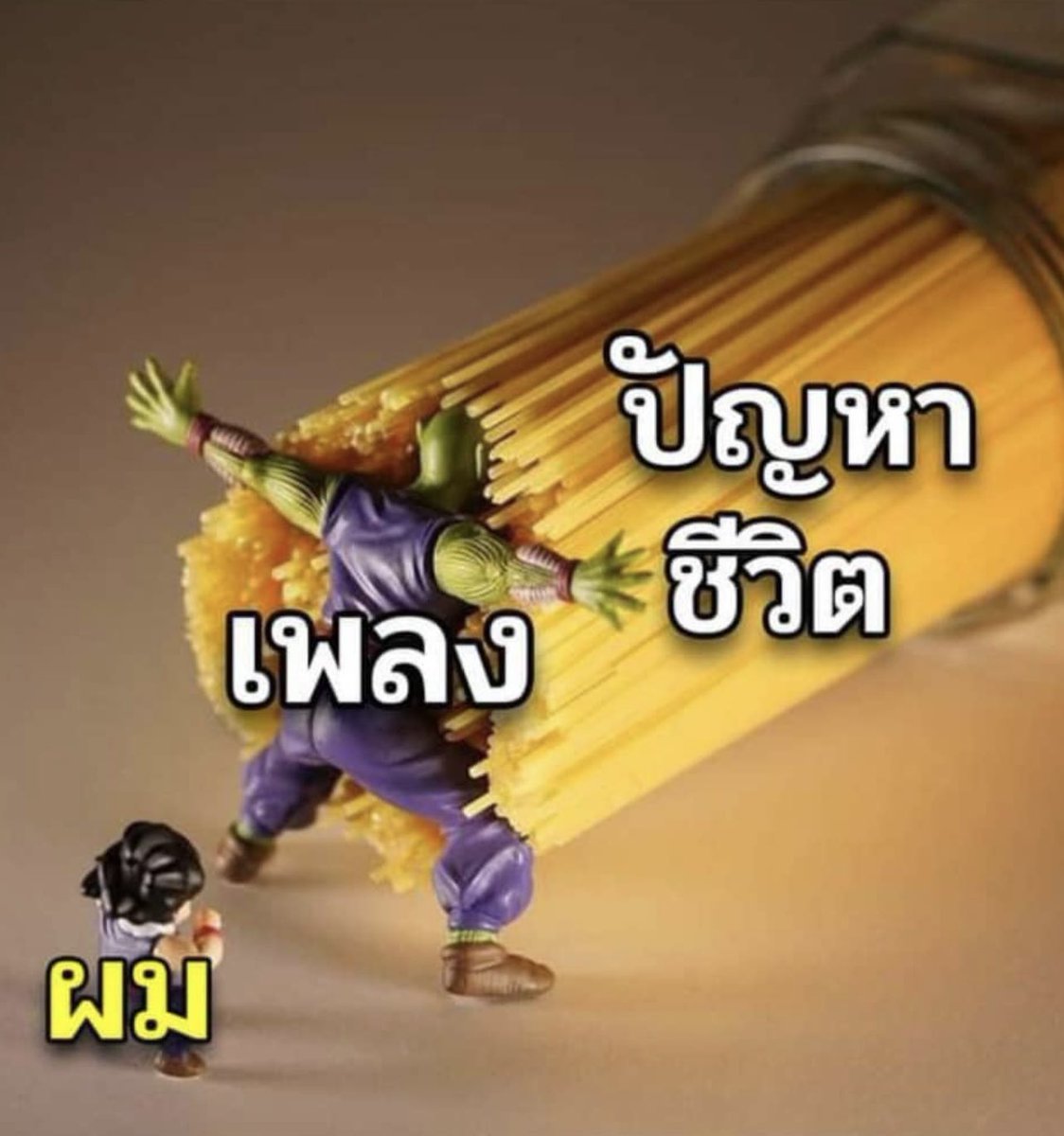 เหมือนเห็นชีวิตตัวเอง 55555555555555ม