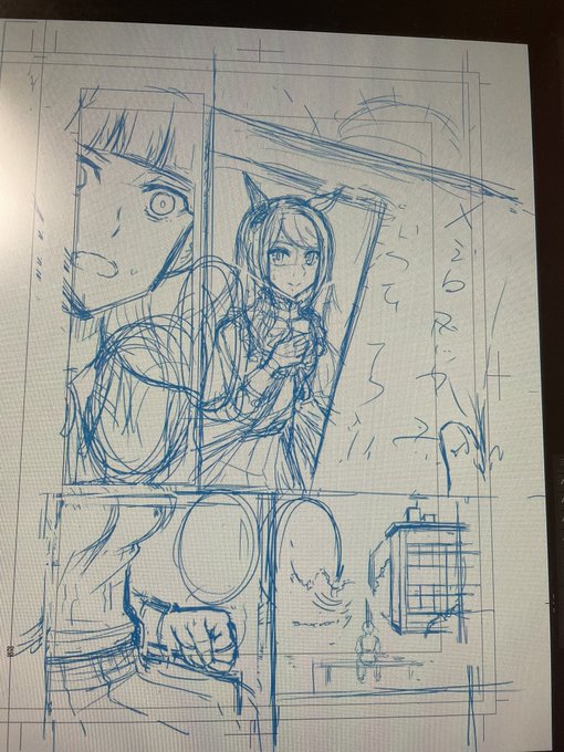 温度差で寝れてないのでちょっと仮眠する。 