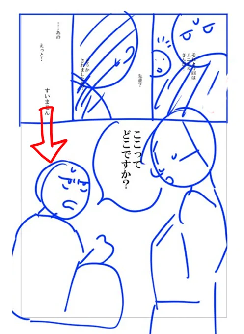 pixivFANBOXで夏コミ原稿～下書き編～【前編】を公開しました! https://t.co/YFbVLPULWK 

下書き編更新しました～どうぞよしなに🙇‍♀️❤️ 