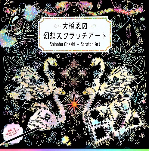 フェイスブックのtwitterイラスト検索結果