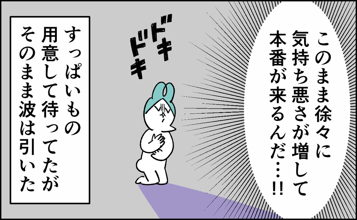 んぎぃちゃん出産秘話①
https://t.co/nrGeQZEjpc kindleとブログにて無料公開中
#妊娠中 #育児漫画 #漫画がよめるハッシュタグ