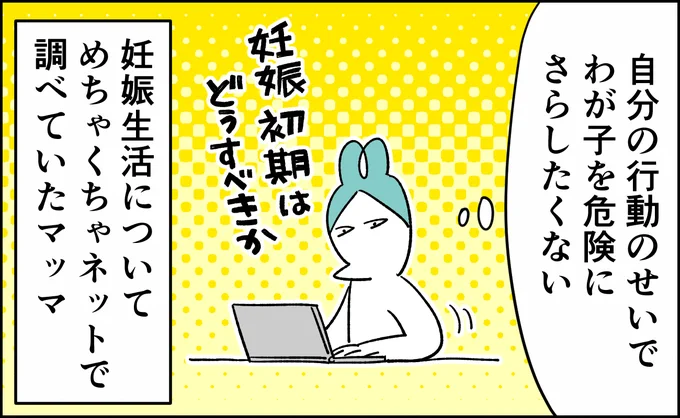 んぎぃちゃん出産秘話②
https://t.co/nrGeQZmab4 kindleとブログにて無料公開中
#妊娠中 #育児漫画 #漫画がよめるハッシュタグ 