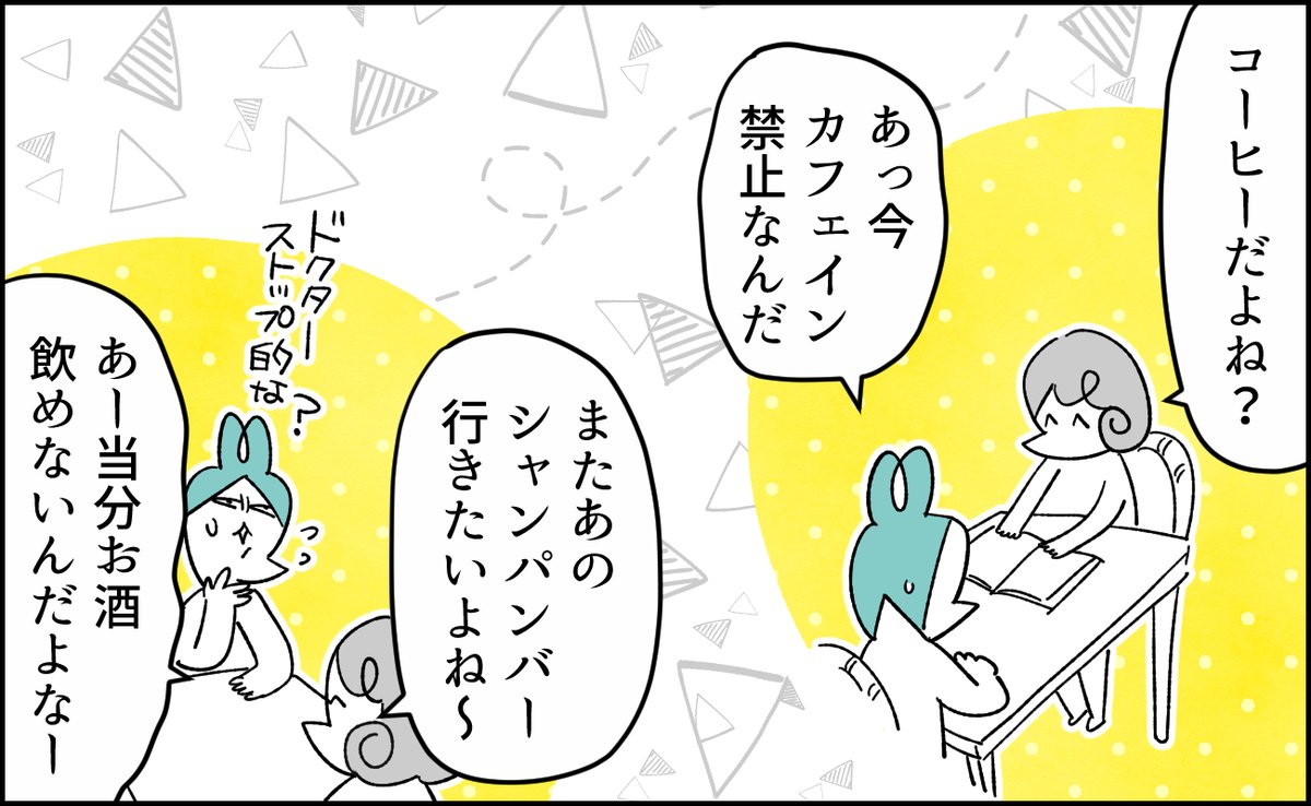 んぎぃちゃん出産秘話③
https://t.co/nrGeQZDLzE kindleとブログにて無料公開中
#妊娠中 #育児漫画 #漫画がよめるハッシュタグ