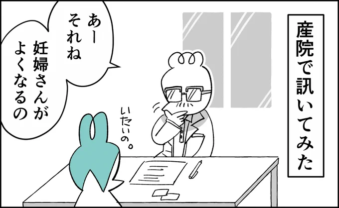 んぎぃちゃん出産秘話5
https://t.co/nrGeQZDLzE kindleとブログにて無料公開中
#妊娠中 #育児漫画 #漫画がよめるハッシュタグ 