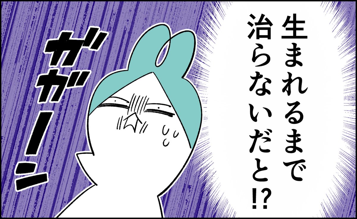 んぎぃちゃん出産秘話5
https://t.co/nrGeQZDLzE kindleとブログにて無料公開中
#妊娠中 #育児漫画 #漫画がよめるハッシュタグ