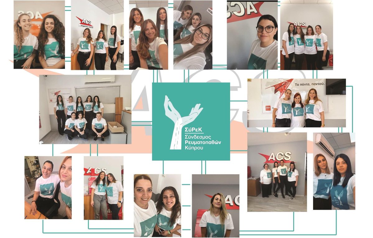 12 Οκτωβρίου είναι η Παγκόσμια Ημέρα Ρευματοπαθειών. Στηρίζουμε τον Σύνδεσμος Ρευματοπαθών Κύπρου ΣύΡεΚ.
Συμπορευόμαστε για μια καλύτερη ποιότητα ζωής. 

#Συμπορευόμαστε #ΣυΡεΚ #acscourier