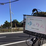 ツイートに含まれる画像