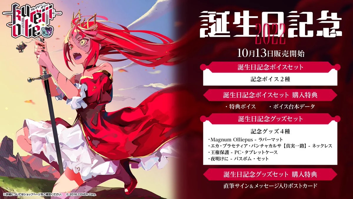 ホロライブプロダクション【公式】 on X: 