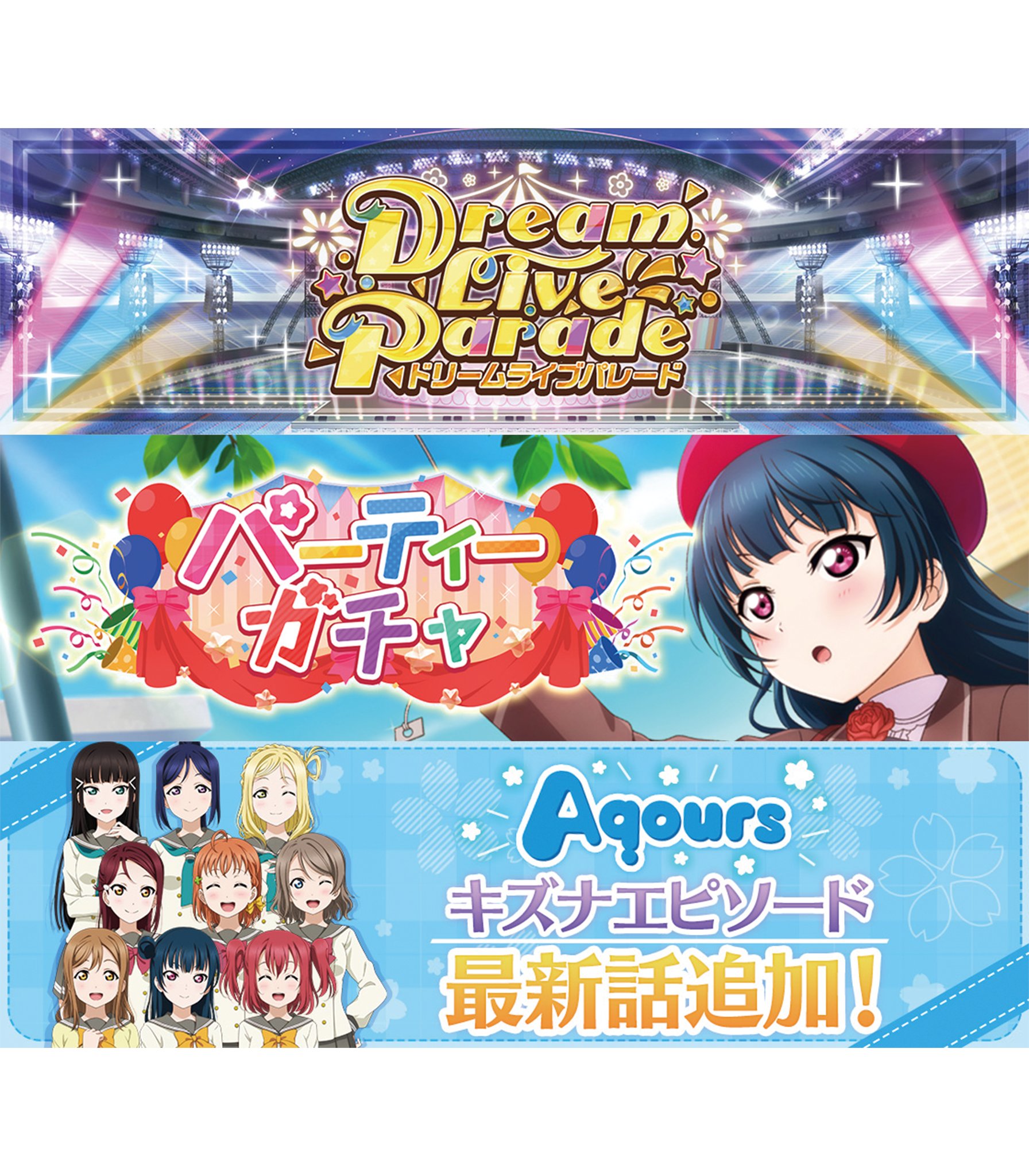 星空凛 | キャラクター（56） | キャラグミン公式サイト