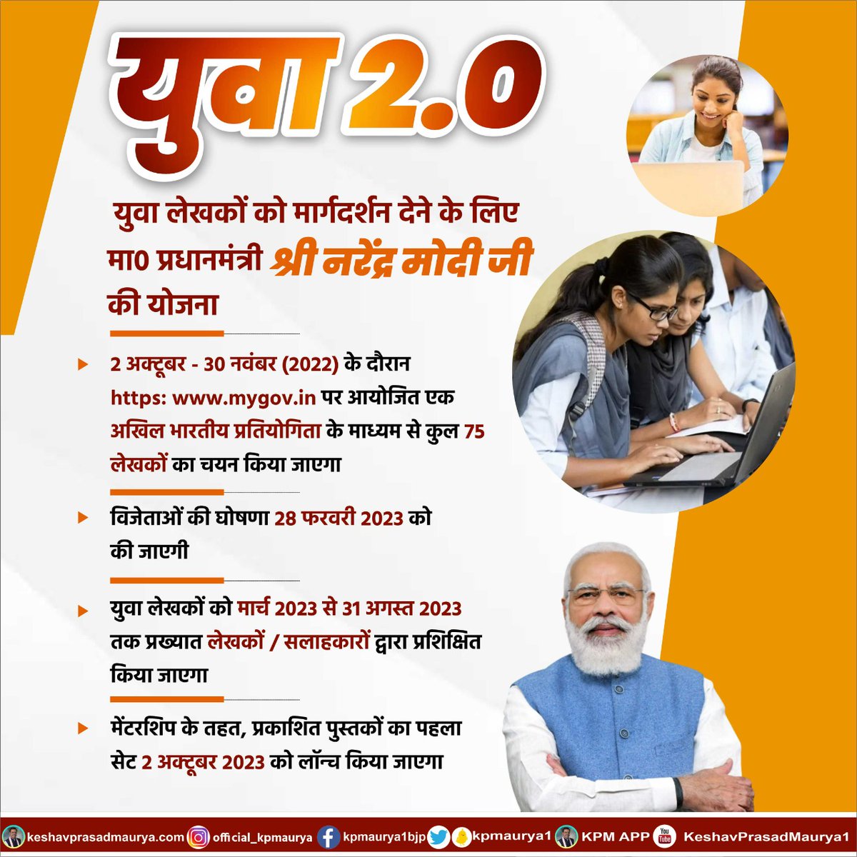 Keshav Prasad Maurya tweet media
