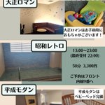 ツイートに含まれる画像