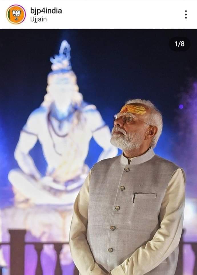 Spirit of Congress✋ on Twitter: "Even Lord Shiva had to be blurred in the background when Modi is in the photo... Hindutva pushing Hinduism to the background https://t.co/yPWvlWKYtt" / Twitter