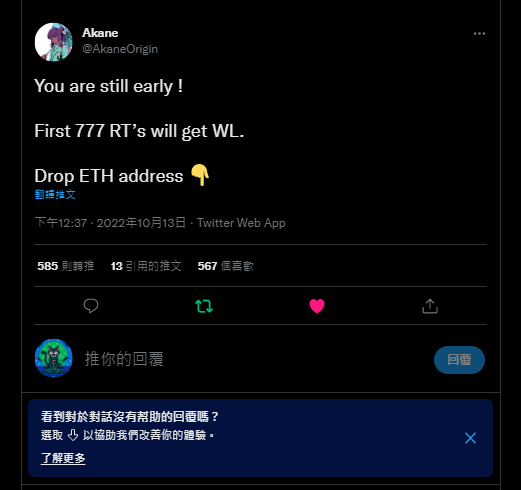 JEFF in CN🌈✨bayz tweet media