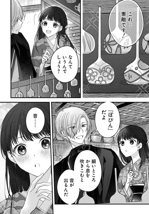 マンガラボ