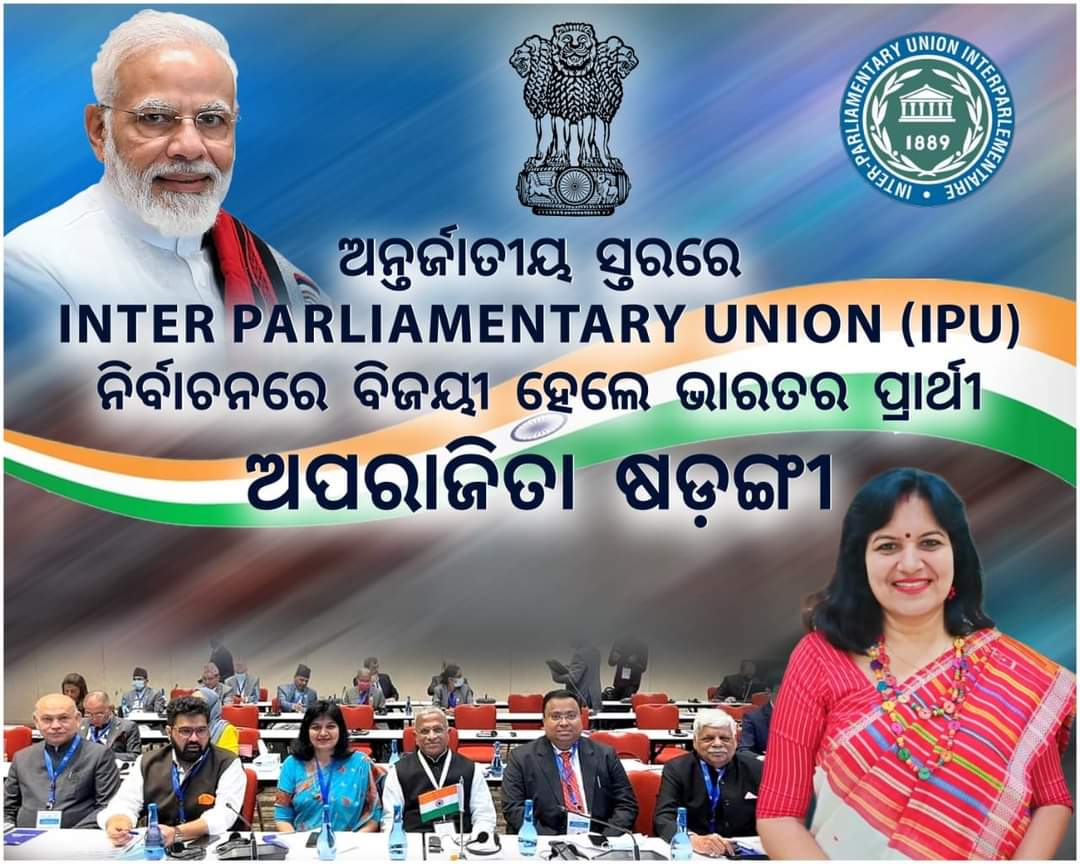 Congratulations <a href="/AprajitaSarangi/">Aparajita Sarangi, MP,( Lok Sabha) Bhubaneswar</a> Mam 🙏💐 for flying New Indias flag🇮🇳🙏
#Basudhei_bakutumba_kam🙏🙏🙏