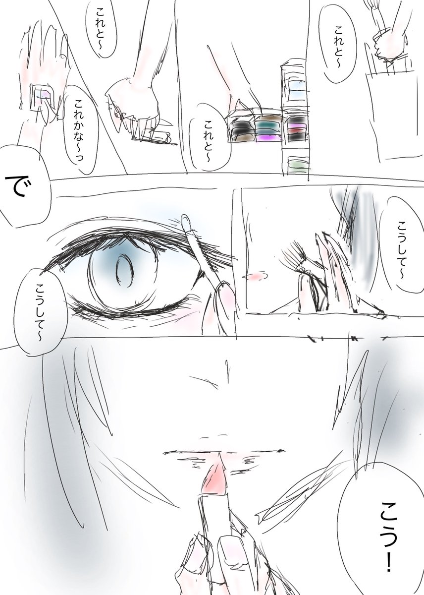 munitan_game's tweet photo. 天馬兄妹といっちゃん(1/2)

#prsk_FA https://t.co/YpA7dSKFGc